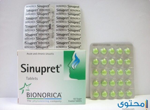 سينوبريت (Sinupret) دواعي الاستعمال والآثار الجانبية