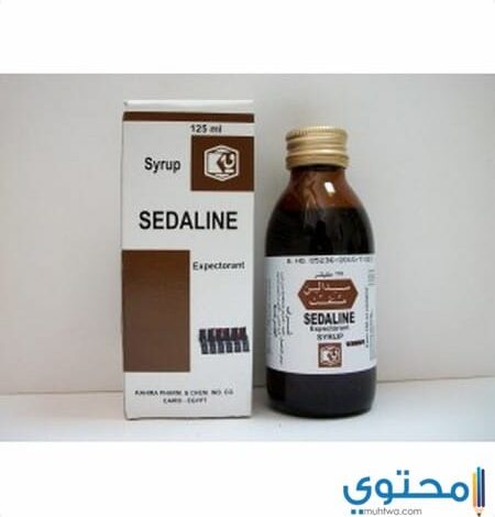 شراب سيدالين للتخفيف من السعال Sedaline