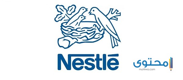 ما هي قصة شعار نستله (Nestlé's)