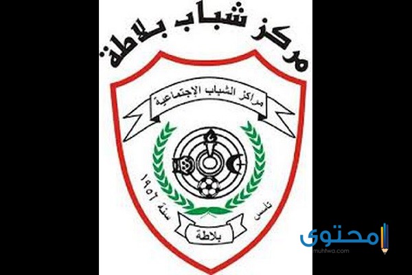 معاني شعارات أندية الدوري الفلسطيني