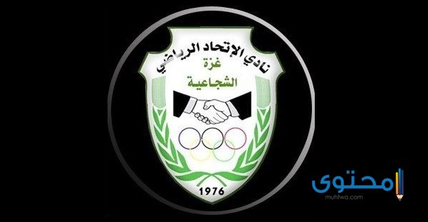 شعارات أندية الدوري الفلسطيني