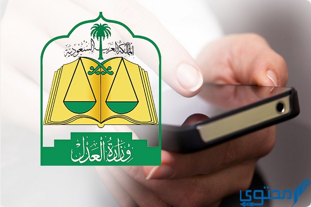 كيف اطلع صك اعالة سند اعالة لعائلتي 1446 بالخطوات