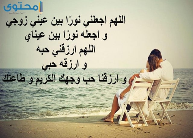 صور رومانسيه للزوجين