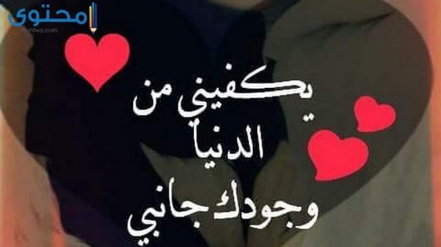 صور للزوج رومانسية