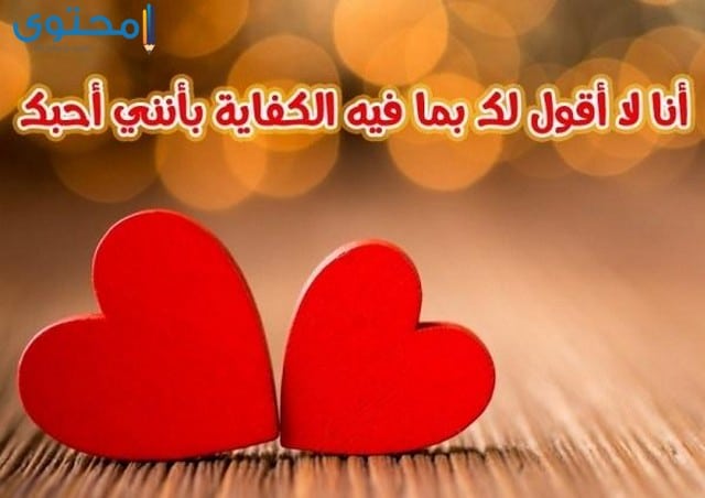 صور حب للازواج