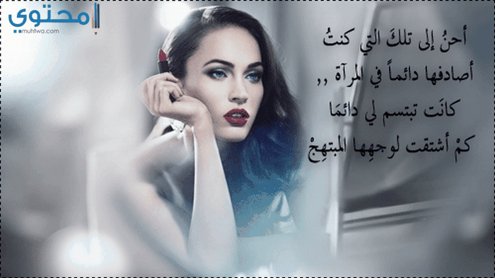 صور وخلفيات بنات حزينة