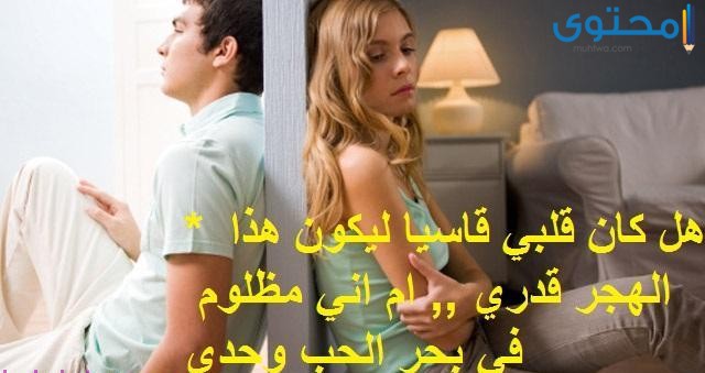 صور فراق مكتوب عليها 