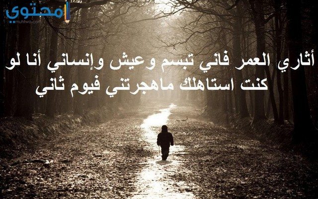 أحدث صور الفراق