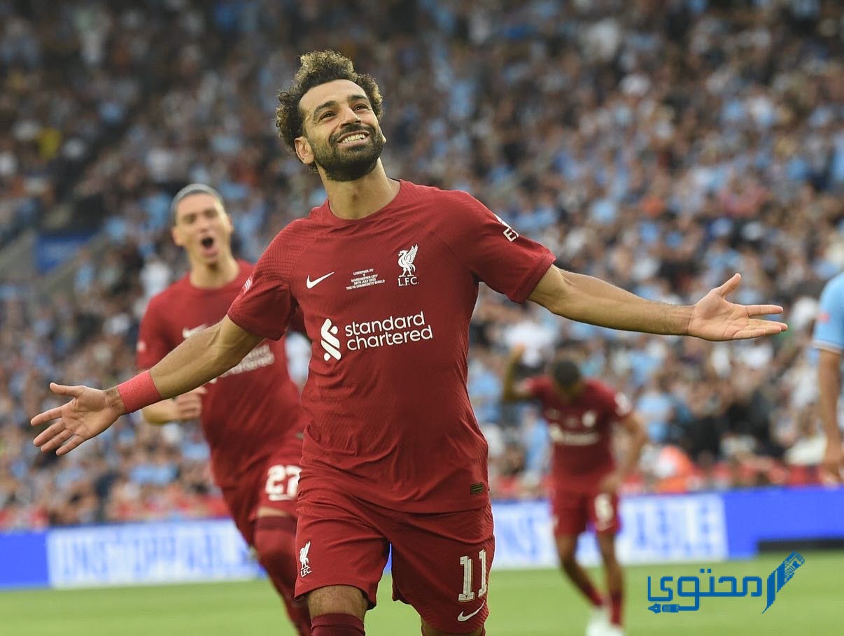 صور محمد صلاح الجديدة