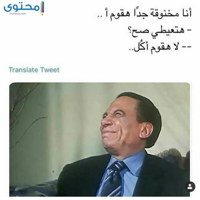 نكت مضحكة جدا