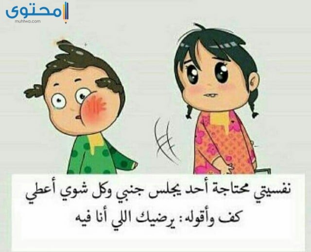 نكت مضحكة جدا