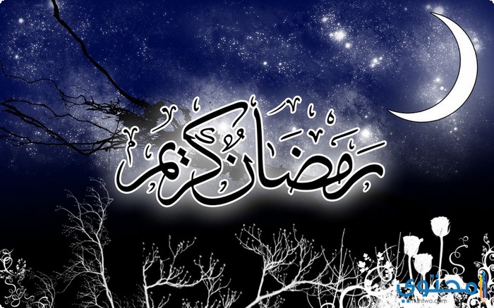 صور رمضان كريم 2025 Ramdan Kareem بجودة عالية 4K