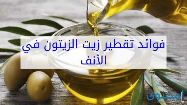  التهاب الجيوب الأنفية