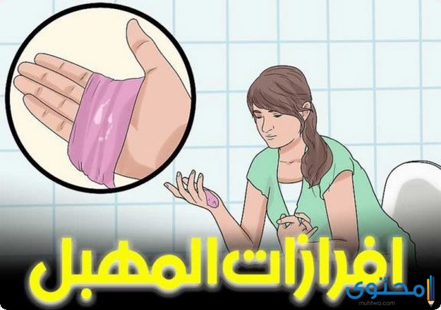 علاج حكة في المهبل مع افرازات بيضاء بدون رائحة