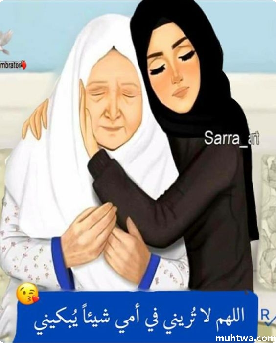 صور عيد الام