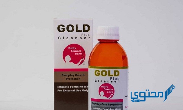 غسول جولد بلس (Gold PLUS) دواعي الاستخدام والجرعة الفعالة