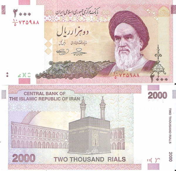 فئة الـ 2000 ريال