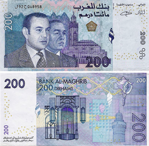 فئة الـ200 درهم