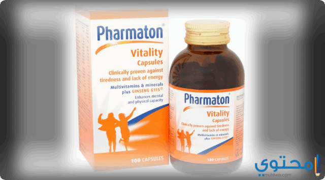 فارماتون Pharmaton مكمل غذائى غني بالفيتامينات