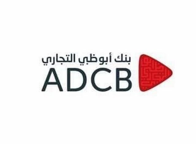 عناوين وأرقام فروع بنك أبوظبي التجاري في الامارات ADCB