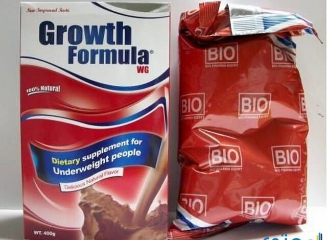 جروث فورميلا (Growth Formula) دواعي الاستعمال والاثار الجانبية