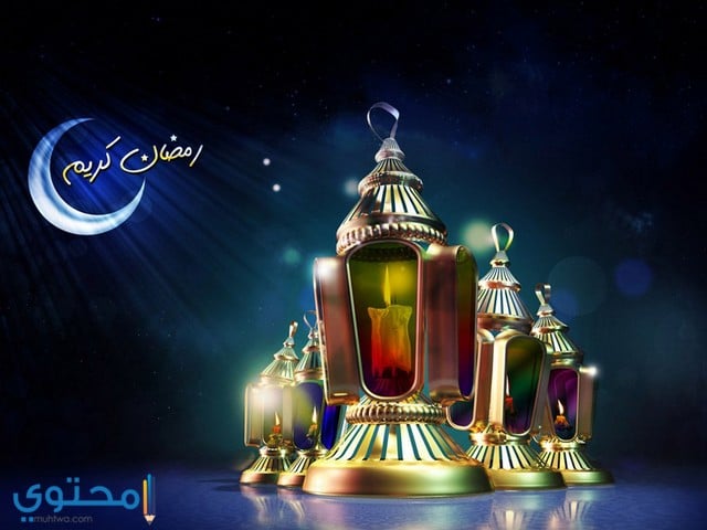 صور فوانيس رمضان روعة