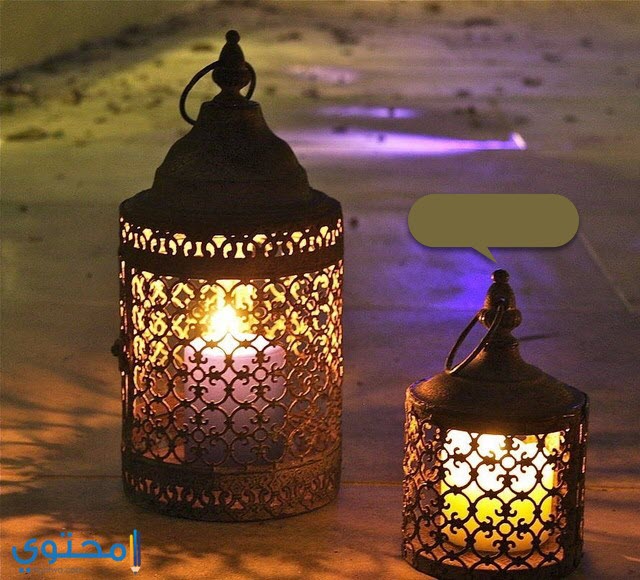 صور فانوس رمضان