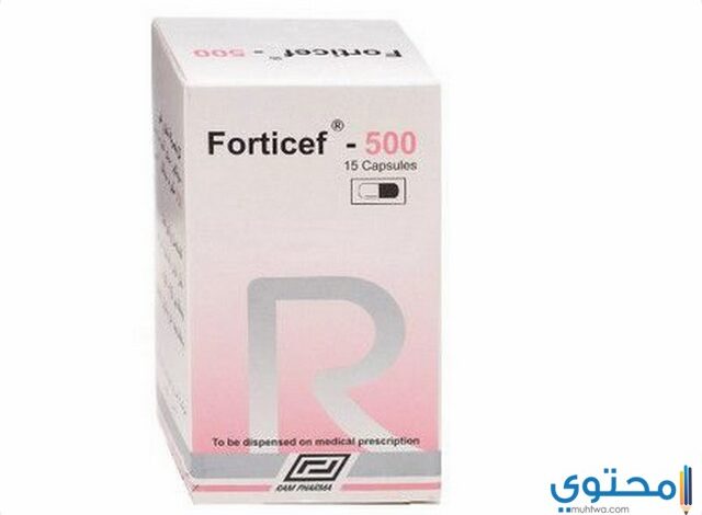 دواء فورتيسيف (Forticef) دواعي الاستخدام والجرعة