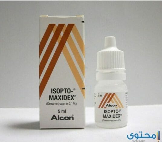 فيكسول VEXOL علاج التهاب العين