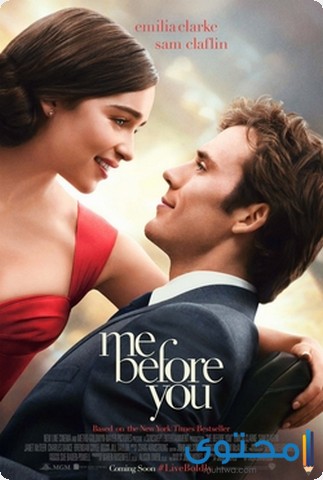 قصة فيلم me before you