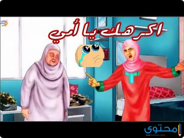 قصص عن الام مؤثرة جداً