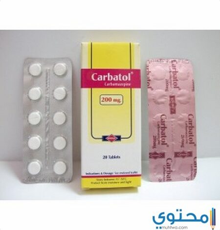 أقراص كارباتول (Carbatol) دواعي الاستخدام والجرعة