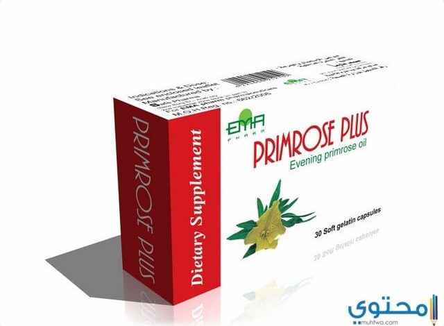 دواء برايم روز بلاس (Primrose plus) لعلاج مشاكل البشرة