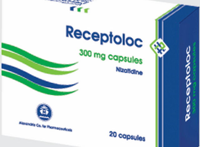 كبسولات ريسيبتولوك لعلاج قرحة المريء Receptoloc