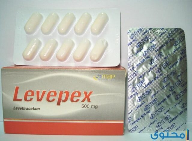 دواء ليفيبكس (Levepex) دواعي الاستخدام والجرعة الصحيحة