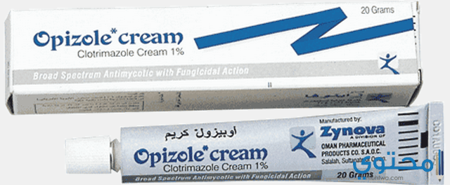 كريم أوبيزول Opizole مضاد للفطريات الجلدية