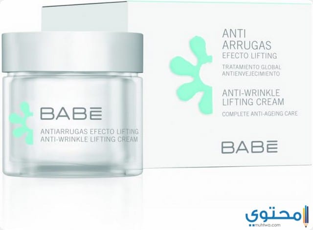 بابي كريم لعلاج تجاعيد البشرة Babe Cream