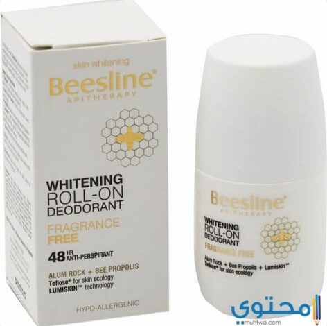 كريم بيزلين لتفتيح البشرة Beesline cream