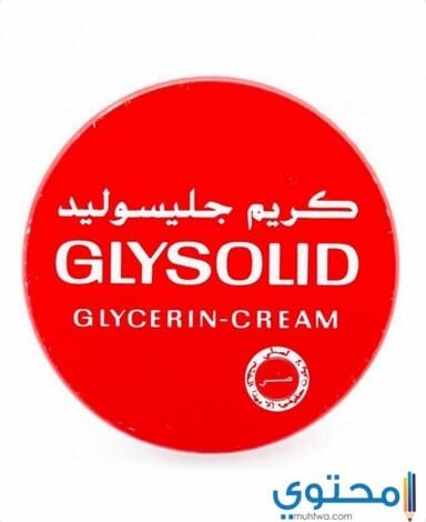 كريم جليسوليد Glysolid cream لترطيب البشرة