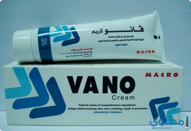 كريم فانو Vano لعلاج التشققات الجلدية