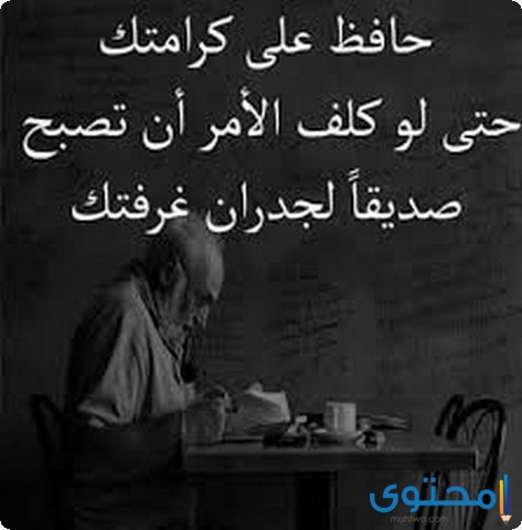 كلمات واتساب حزينة