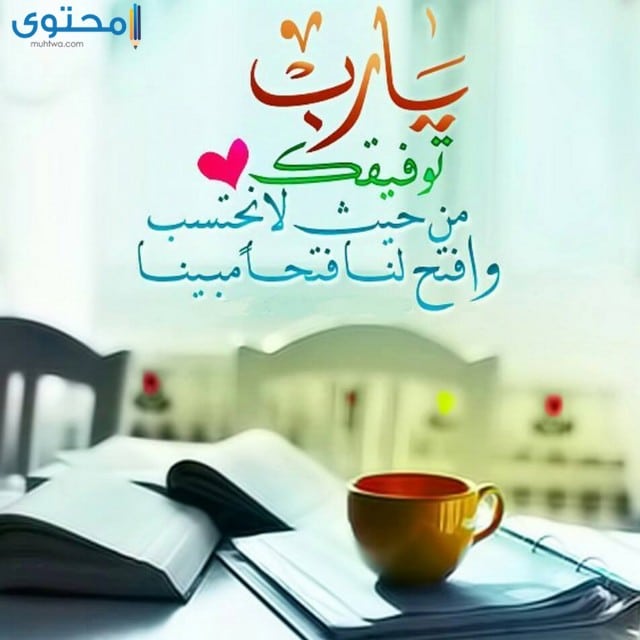 صور كلمة يارب