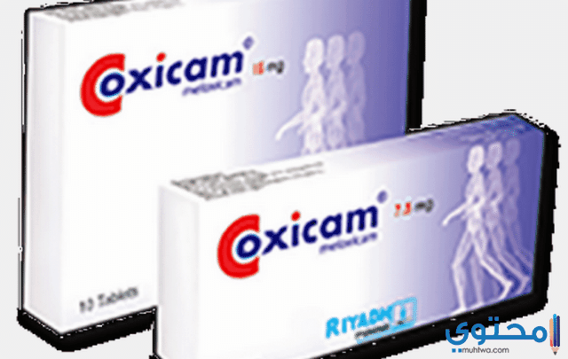 كوكسيكام (COXICAM) دواعي الاستخدام والآثار الجانبية