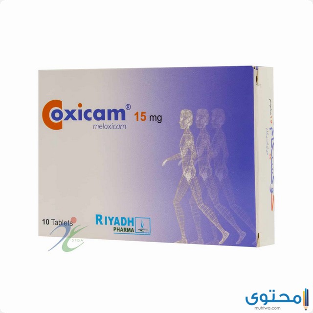 كوكسيكام (COXICAM) دواعي الاستخدام والآثار الجانبية