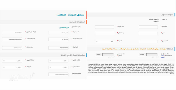 كيفية طباعة تقرير سمة