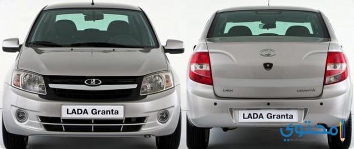 مميزات وصور سيارة لادا جرانتا Lada Granta 