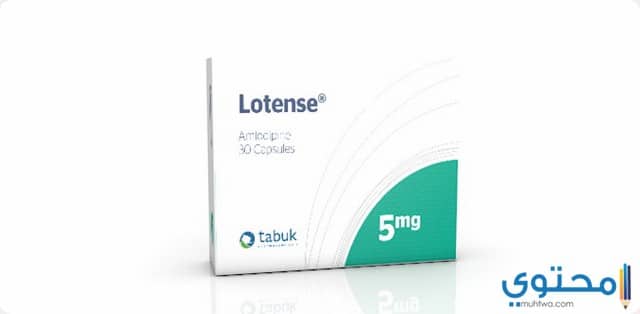 لوتنس Lotenese لعلاج ضغط الدم المرتفع