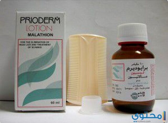 لوشن برايوديرم Prioderm للتخلص من قمل الشعر