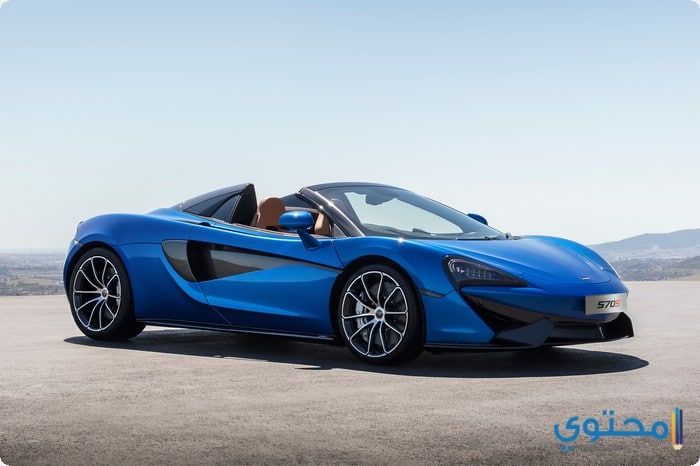 ماكلارين 570S سبايدر