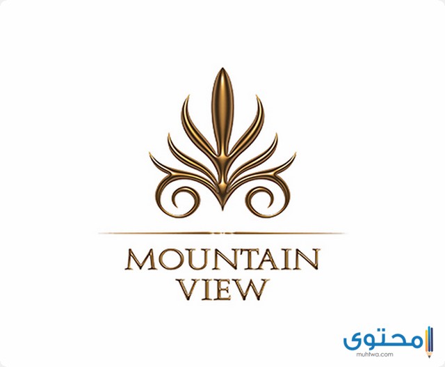 مميزات وعيوب ماونتن فيو الساحل الشمالي 2025 Mountain View